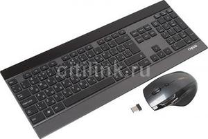 Комплект (клавиатура+мышь) RAPOO 8900P