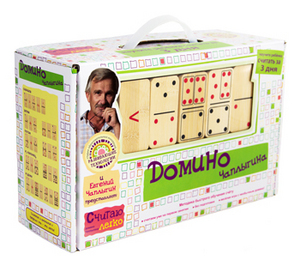 Домино Чаплыгина