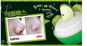 Крем пилинг с екстрактом зеленого яблока, минералами, витаминами A, E, B1, B6, C.