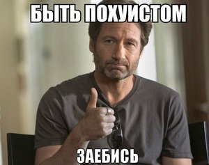 Получить наконец-то четвёрку (заслуженную))!