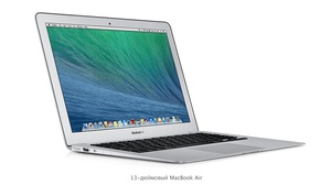 MacBook Air