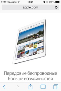 iPad Air