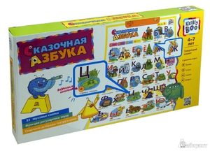 Говорящий плакат "Сказочная азбука"