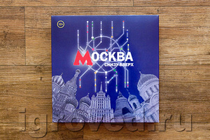 Настольная игра Москва снизу - вверх