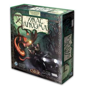 Ужас Аркхэма (Arkham Horror)