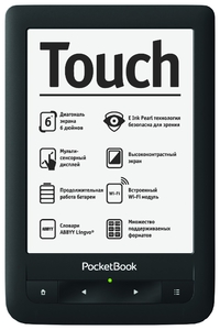 Ридер PocketBook Touch или PocketBook Touch 2