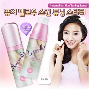 [Holika Holika] Pure Mellow Skin Tuning Starter