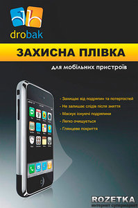 Защитная пленка Drobak для HTC Desire C