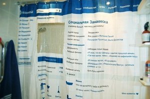 Интересную занавеску в душ