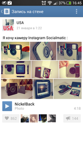 instagram socialmatic