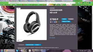 наушники SENNHEISER hd 449