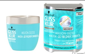 Маска Gliss Kur Million Gloss