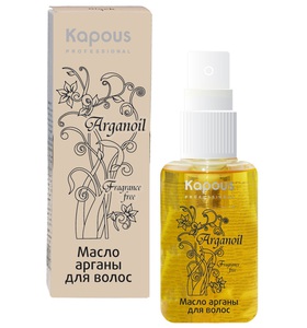 Масло арганы для волос «Arganoil» Kapous