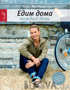 поваренная книга с картинками