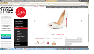 Туфли ℄ Christian Louboutin