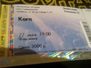 Концерт Korn