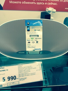 Док станция JBL для iphon5