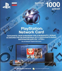 Карта оплаты PlayStation Network