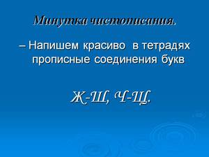 Закончить конспект по систематической философии
