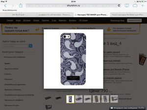 чехол на iphone