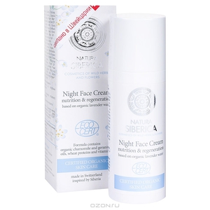 Natura Siberica Ночной крем для лица "Питание и восстановление", на основе органической лавандовой воды