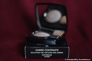 Chanel Ombre Contraste Notorious