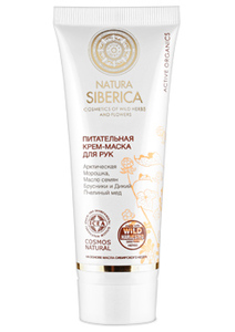 Питательная крем-маска для рук серия COSMOS Natura Siberica