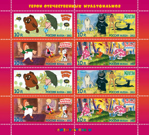 почтовые марки 10, 5, 25 рублей