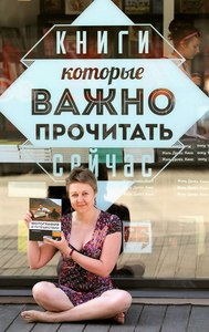 Книга "Фотография в Путешествии»