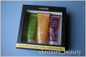 гели для душа caudalie