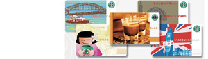 Starbucks Gift Card