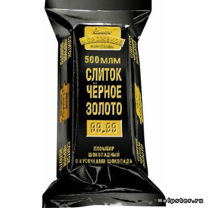 Мороженое " слиток черное золото"  с кусочками шоколада