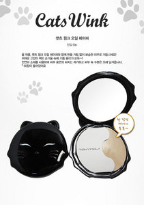 TONY MOLY Cats mirror+oil paper