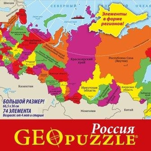 Пазл GEOpuzzle Россия. Карта России с элементами в форме регионов,74 детали