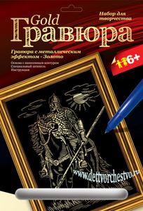 БОГАТЫРЬ