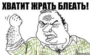 Здоровое питание здоровое