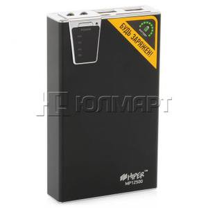 аккумулятор внешний HIPER Power Bank MP12500 Black, 12500 mAh, универсальный