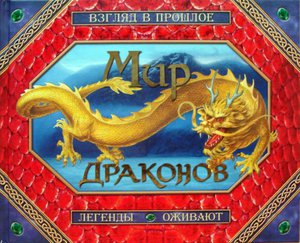 Книги-игрушки-картонки