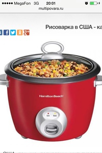 Рисоварка