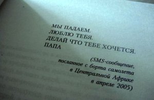 Написать книгу