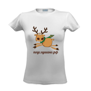 Футболка "подслушано"