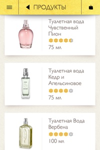Loccitane
