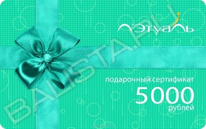 красота.подарочные карты на косметику