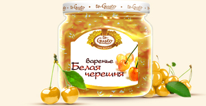 Варенье из белой черешни