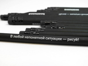 Непростой карандаш Beamused (2 шт в наборе)