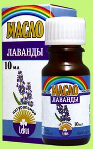 масло лаванды