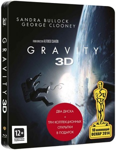 Гравитация (Blu-ray 3D + 2D) в железном боксе