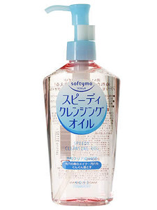 Kose Softymo Speedy Cleansing Oil