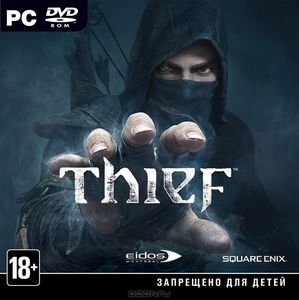 Thief (PS4)