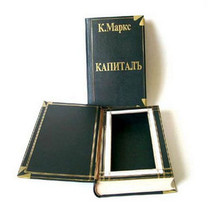 книга-тайник